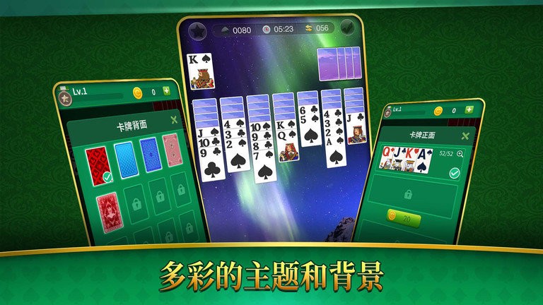 大战蜘蛛纸牌最新版