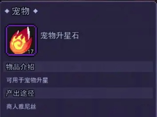 跑马圈地手机版各类型石头效果介绍 跑马圈地免费版各类型石头效果介绍