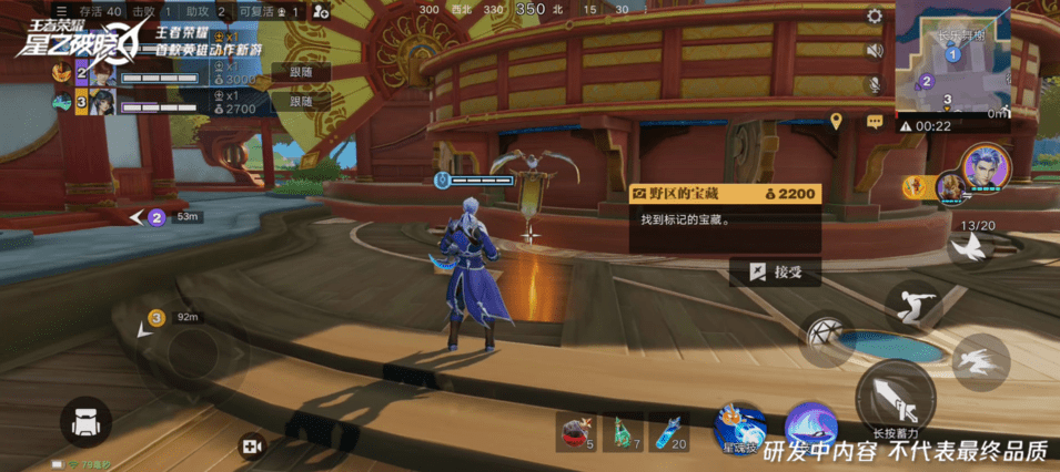 星魂战场对局指南 王者荣耀代号破晓攻略