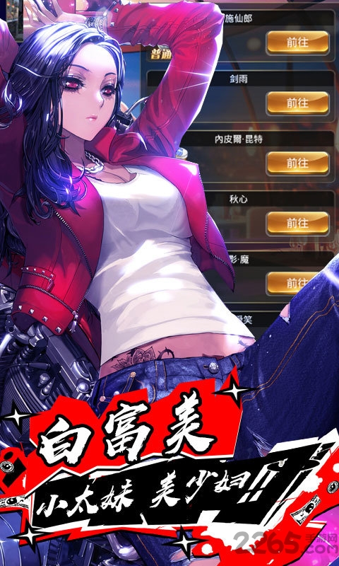 橙红风云手游破解版