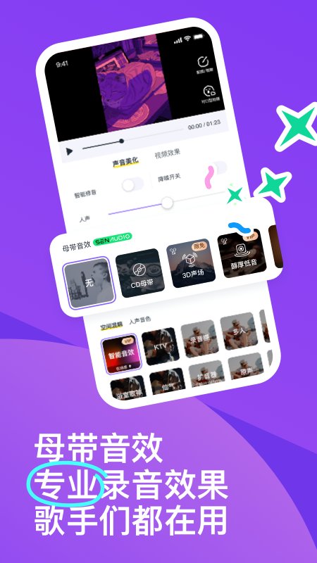 回森2025最新版本