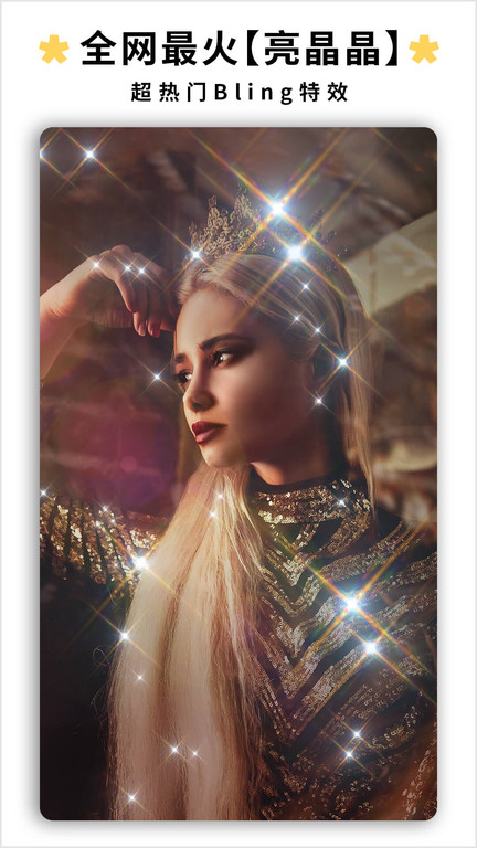 炫影prequel特效相机