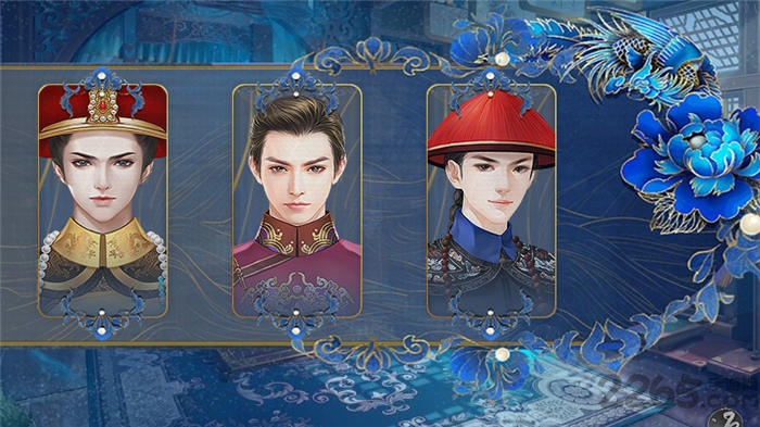 清宫戏完结金手指破解版