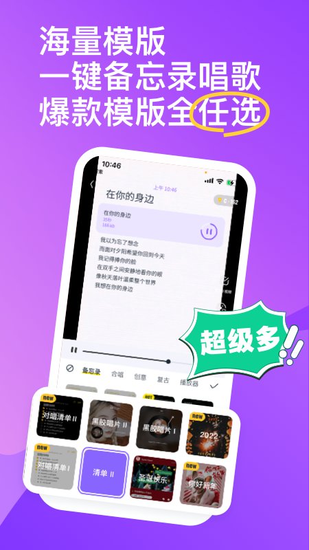 回森2025最新版本