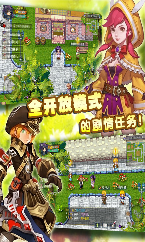 异世界ol单机版