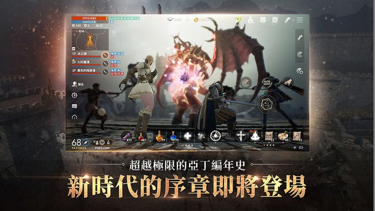 天堂2m韩服下载