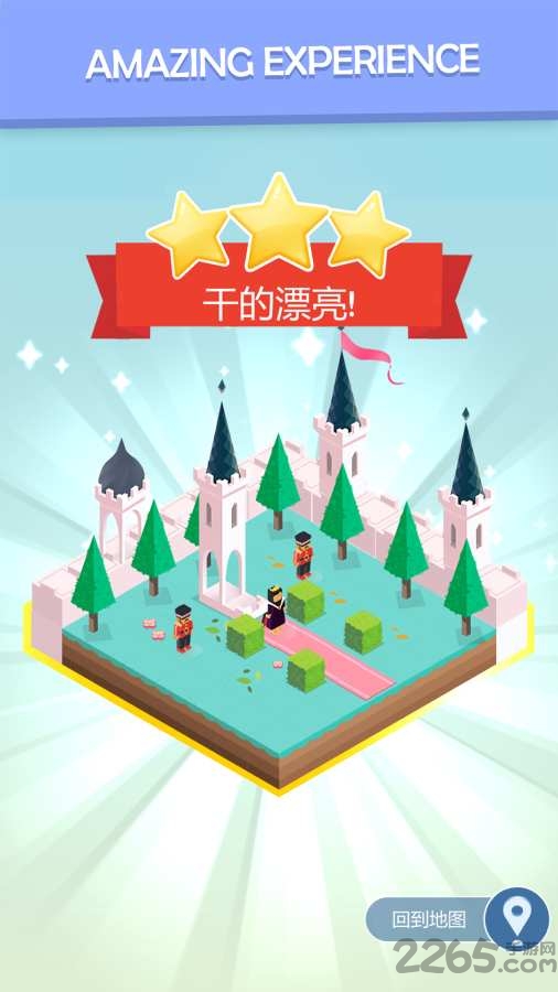 彩色世界汉化版
