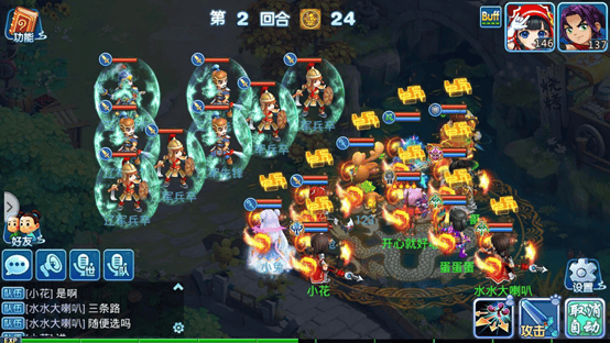 水浒q传北国征辽副本教程
