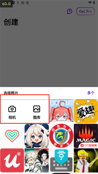 photoroom软件使用教程