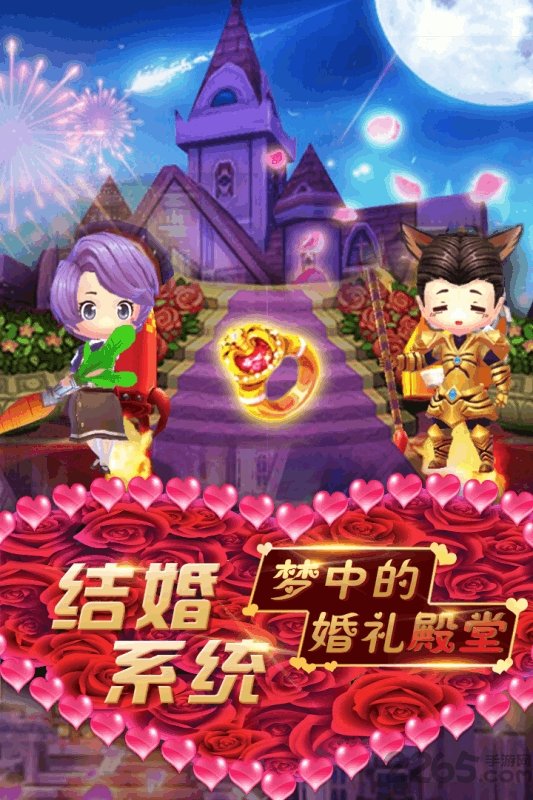 暴走萌将手游果盘版
