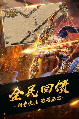 绿毒传奇手游