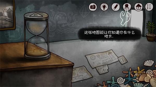 迷失岛2：时间的灰烬游戏攻略