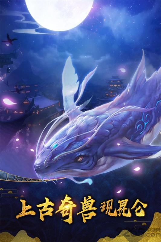 一剑斩仙九游版