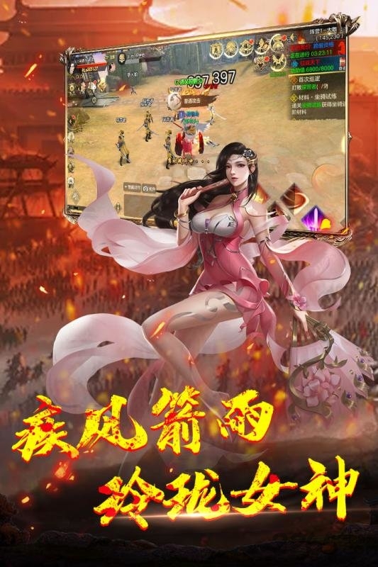 神龙宝藏官方版
