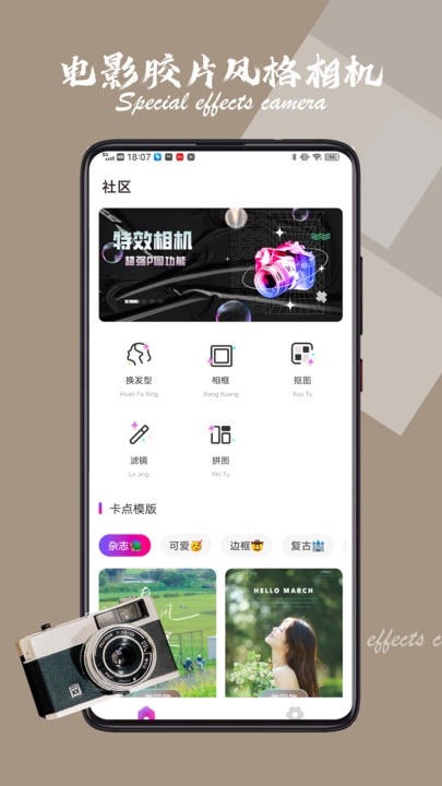ee35film胶片app