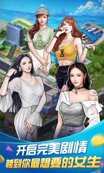 开心大富翁送1000充值版