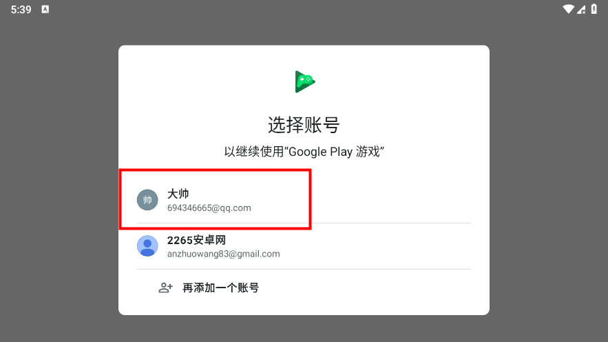 梦想城镇破解版说明