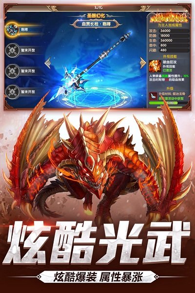 宿命契约手游官方版