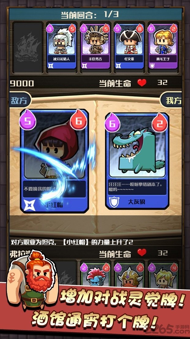 小小航海士无敌修改版