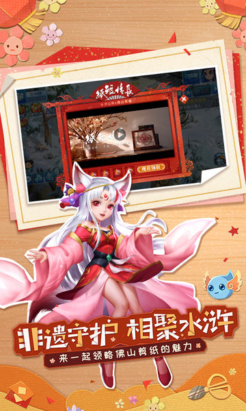 水浒q传手游变态版