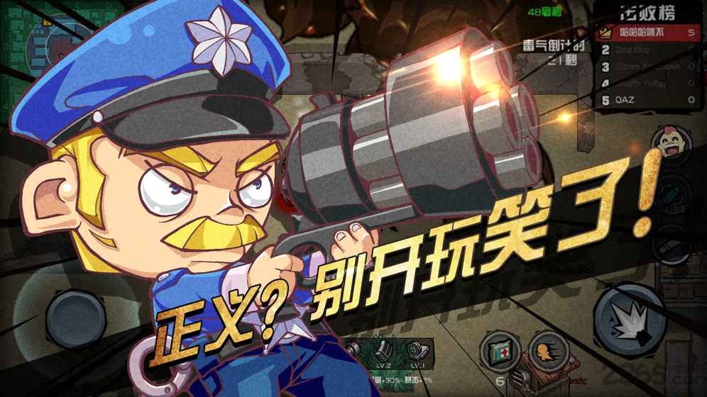 荒野大作战2内购破解版