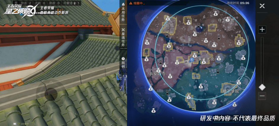 星魂战场对局指南 王者荣耀代号破晓攻略