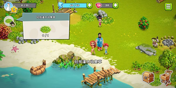 家庭岛2025版 家庭岛安卓版下载最新版本