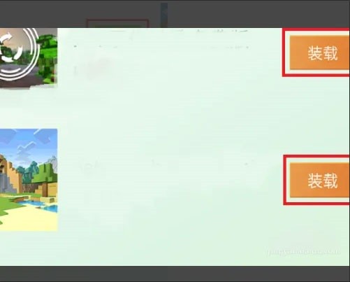 Minecraft国际版如何添加模组 Minecraft国际版如何添加模组