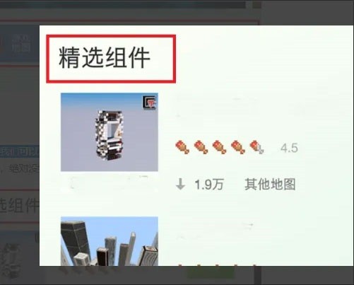 Minecraft国际版如何添加模组 Minecraft国际版如何添加模组