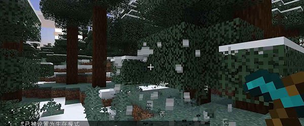 我的世界国际版攻略 我的世界国际版游戏攻略