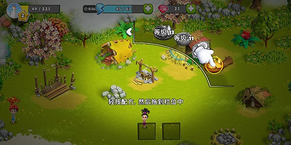 家庭岛游戏(Family Island)