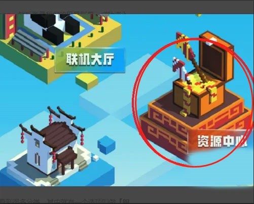 Minecraft国际版如何添加模组 Minecraft国际版如何添加模组