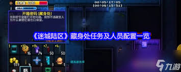 迷城陆区暴跳含片有啥作用