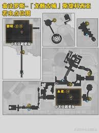 崩坏星穹铁道若虫位置在哪