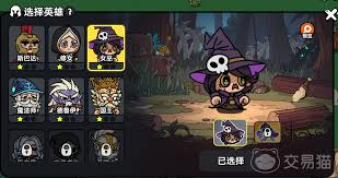英勇之地有哪些英雄