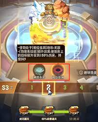 向僵尸开炮S3赛季训练关卡怎么通关