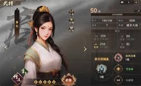 封神开天女娲术法如何选择
