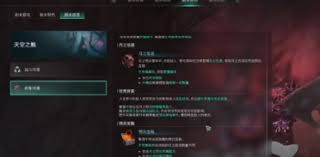 七日世界欢笑魔如何参与