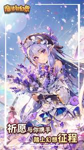 魔法祈幻界官网地址在哪