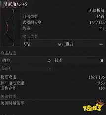 匹诺曹的谎言死亡之爪武器如何
